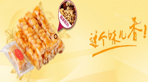 好丽华休闲食品