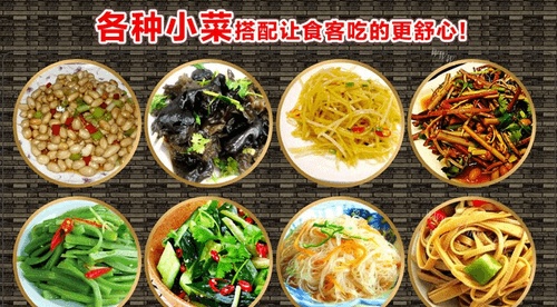 拉古山寨舞龙面