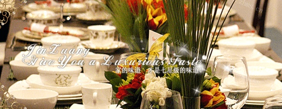 京馔烘焙手工吐司