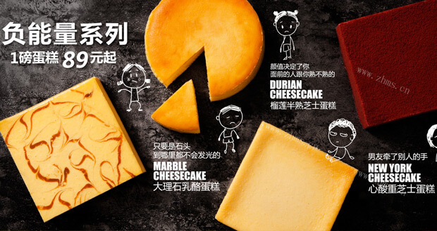 窝夫小子