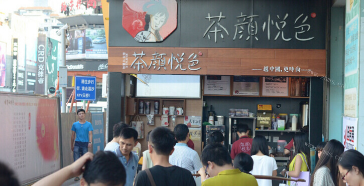 茶颜悦色饮品