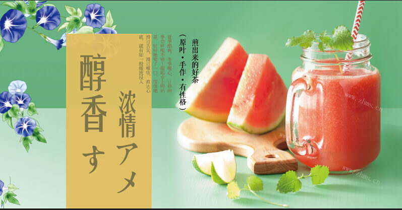 御享皇茶