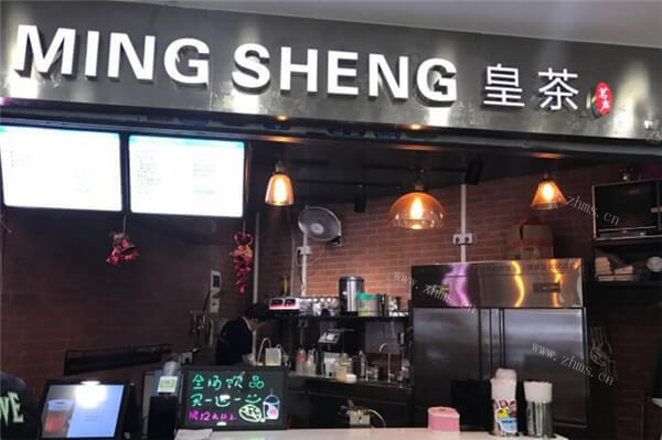 茗声皇茶