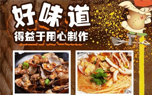 葛小莉吮指花甲