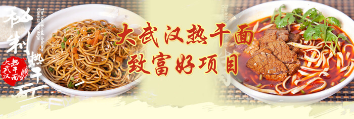 五味同堂
