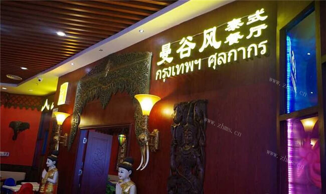 曼谷风泰式餐厅