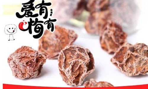 爱有梅有