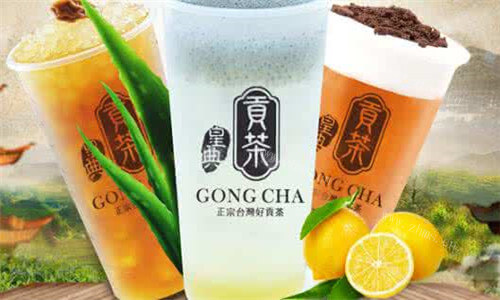 皇典贡茶