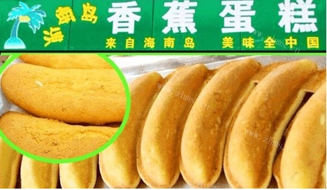 美味缘香蕉蛋糕