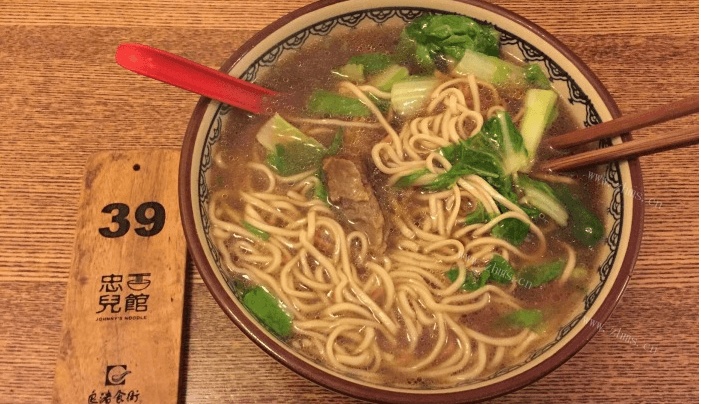 忠儿面馆