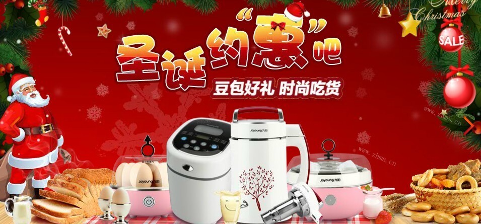 九阳饮品品牌介绍图3 九阳饮品品牌介绍图3