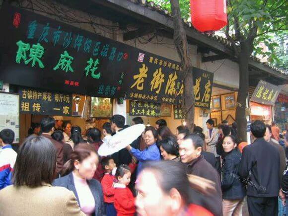 重庆美食品牌介绍图3 重庆美食品牌介绍图3