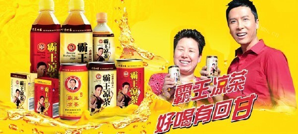 霸王凉茶饮品品牌介绍图2 霸王凉茶饮品品牌介绍图2