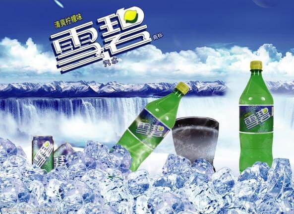 雪碧饮品加盟优势 雪碧饮品加盟优势