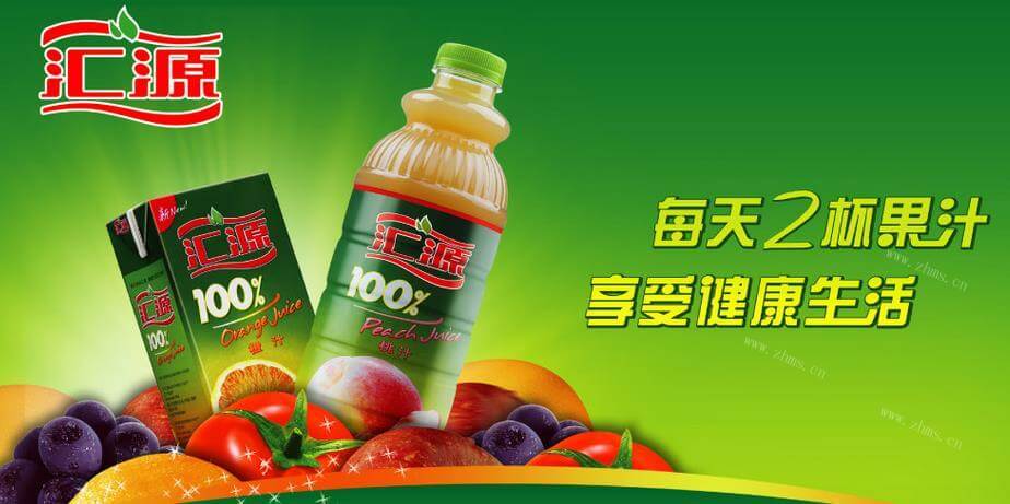 汇源鲜果汁饮品品牌介绍图1 汇源鲜果汁饮品品牌介绍图1