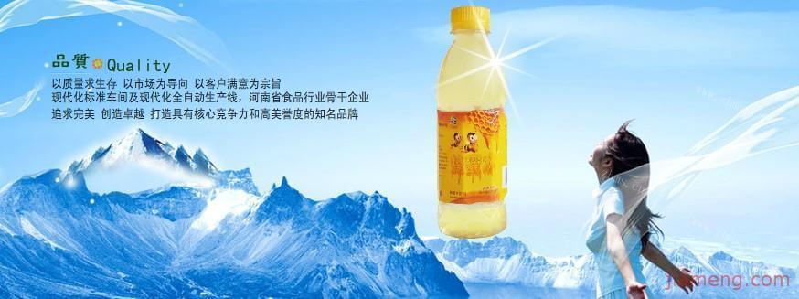 三诺饮品品牌介绍图1 三诺饮品品牌介绍图1