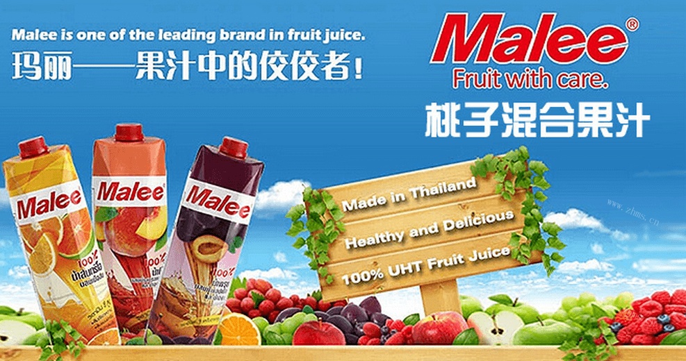 malee果汁饮品品牌介绍图1 malee果汁饮品品牌介绍图1