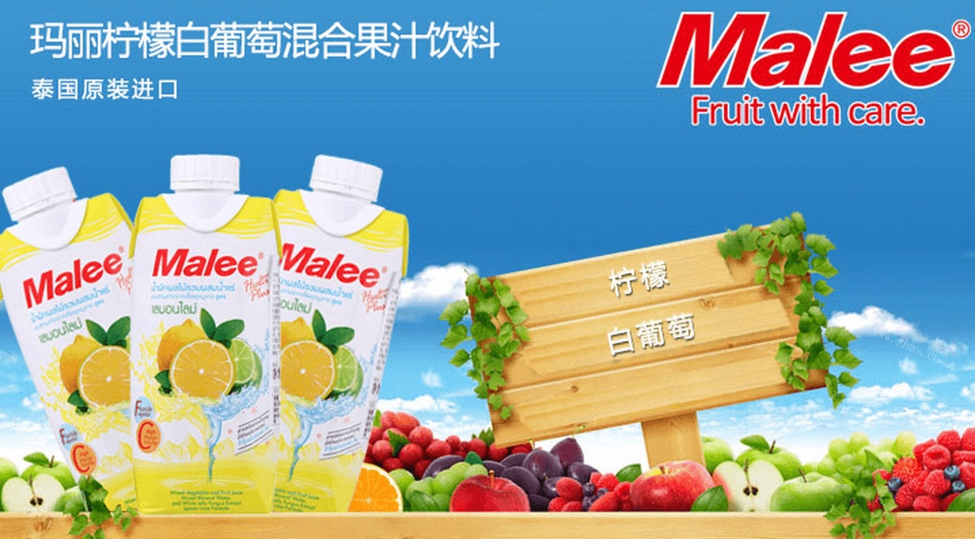 malee果汁饮品品牌介绍图2 malee果汁饮品品牌介绍图2