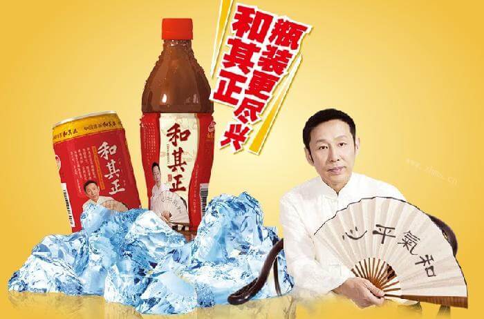 和其正凉茶饮品品牌介绍图1 和其正凉茶饮品品牌介绍图1