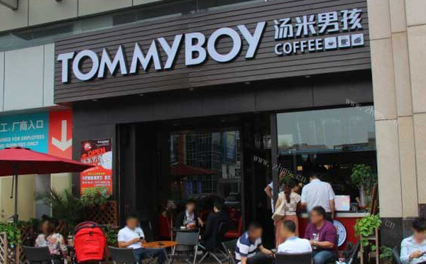 汤米男孩茶饮饮品品牌介绍图2 汤米男孩茶饮饮品品牌介绍图2