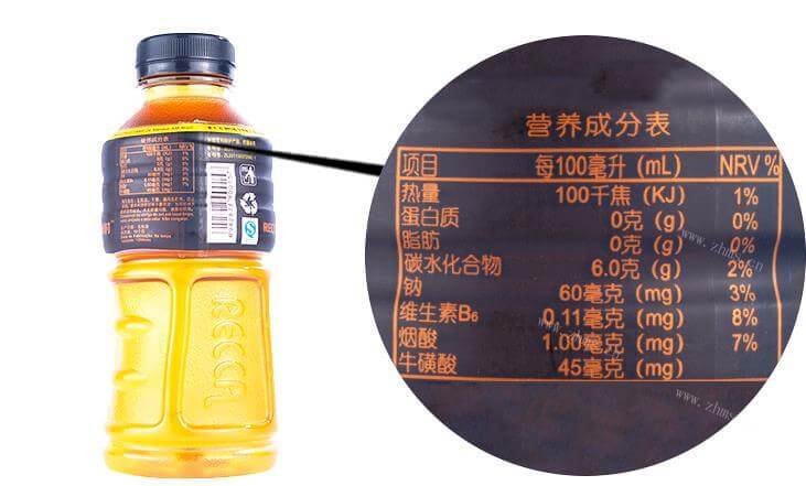 黑卡饮料饮品品牌介绍图3 黑卡饮料饮品品牌介绍图3