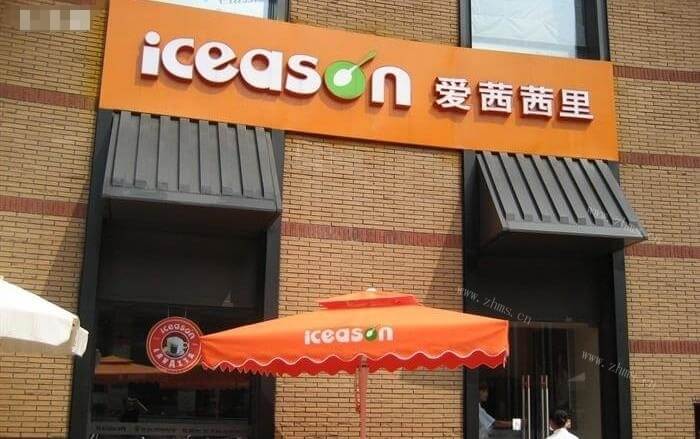 爱茜茜里神采杯品牌介绍图1 爱茜茜里神采杯品牌介绍图1