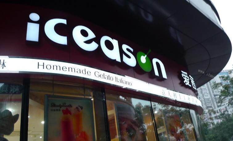 爱茜茜里神采杯品牌介绍图2 爱茜茜里神采杯品牌介绍图2