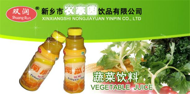 农家园饮品品牌介绍图2 农家园饮品品牌介绍图2