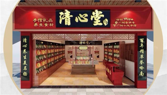 清心堂凉茶饮品品牌介绍图1 清心堂凉茶饮品品牌介绍图1