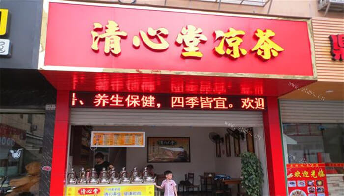 清心堂凉茶饮品加盟优势 清心堂凉茶饮品加盟优势