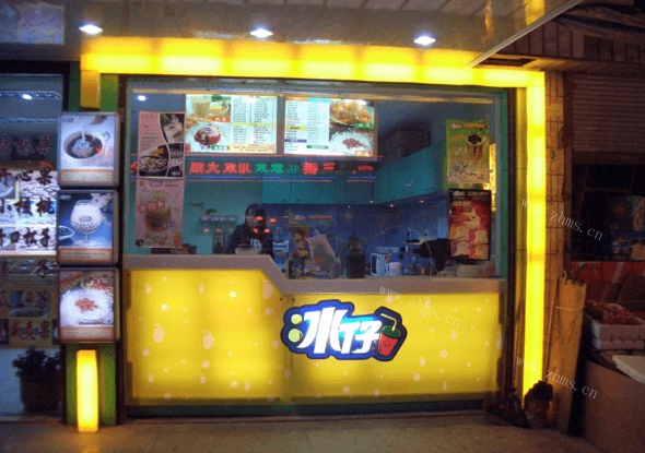 冰仔茶饮饮品品牌介绍 冰仔茶饮饮品品牌介绍