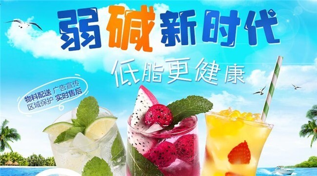 果然汁己饮品加盟优势 果然汁己饮品加盟优势