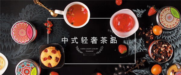 本宫的茶饮品品牌介绍 本宫的茶饮品品牌介绍