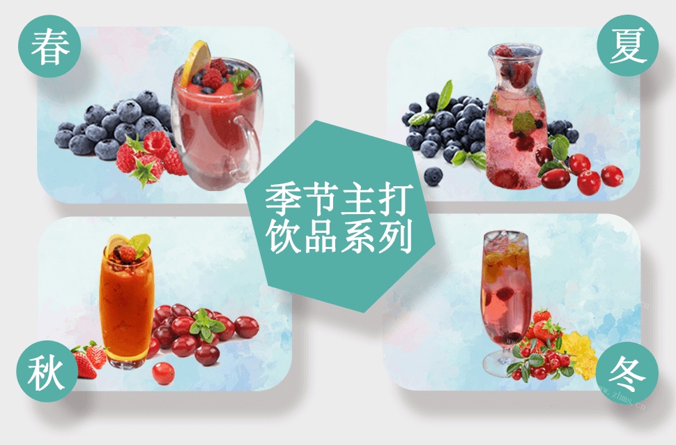 莓兽饮品加盟优势3 莓兽饮品加盟优势3