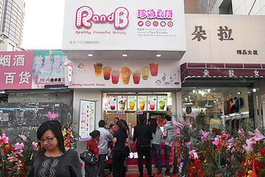 randb珍奶会所饮品品牌介绍 randb珍奶会所饮品品牌介绍