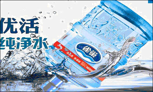 雀巢瓶装水饮品加盟详情 雀巢瓶装水饮品加盟详情