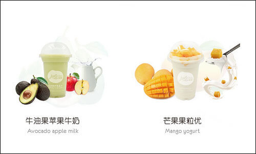 开心果丽饮品加盟详情 开心果丽饮品加盟详情