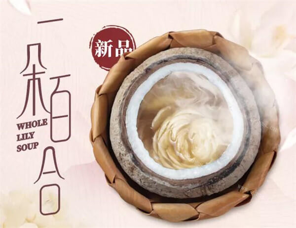 吃个汤品牌介绍图3 吃个汤品牌介绍图3