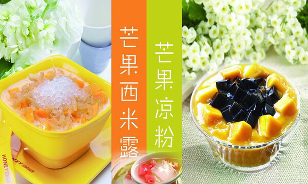 饮品小吃饮品加盟条件 饮品小吃饮品加盟条件