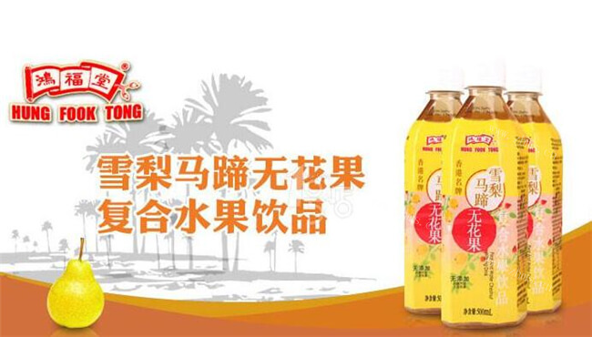 鸿福堂饮品加盟详情 鸿福堂饮品加盟详情