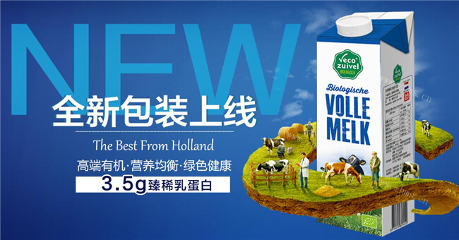 乐荷牛奶饮品加盟详情1 乐荷牛奶饮品加盟详情1