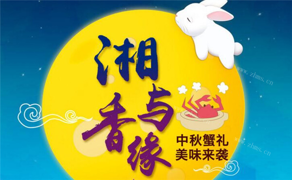 湘与香缘品牌介绍图1 湘与香缘品牌介绍图1