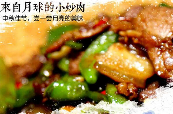 湘与香缘品牌介绍图2 湘与香缘品牌介绍图2