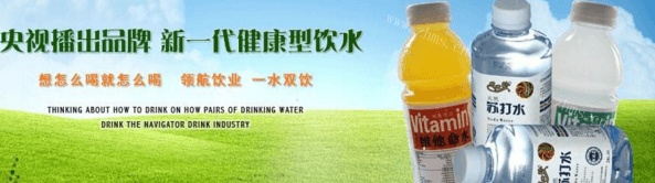 金浪湾饮品品牌介绍 金浪湾饮品品牌介绍