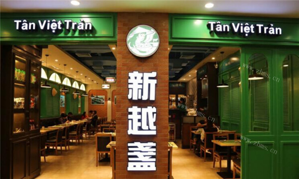 新越盏加盟详情 新越盏加盟详情