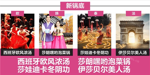 赫特蒙餐厅品牌介绍图3 赫特蒙餐厅品牌介绍图3