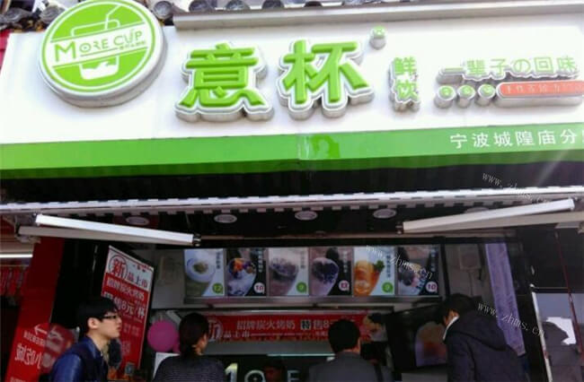 意杯鲜饮品牌介绍图1 意杯鲜饮品牌介绍图1