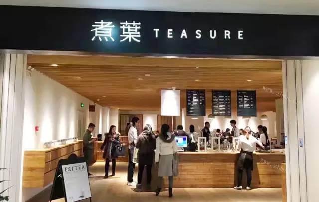 煮葉品牌介绍图2 煮葉品牌介绍图2