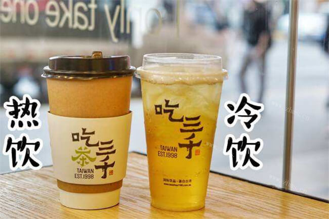 吃茶三千品牌介绍图1 吃茶三千品牌介绍图1