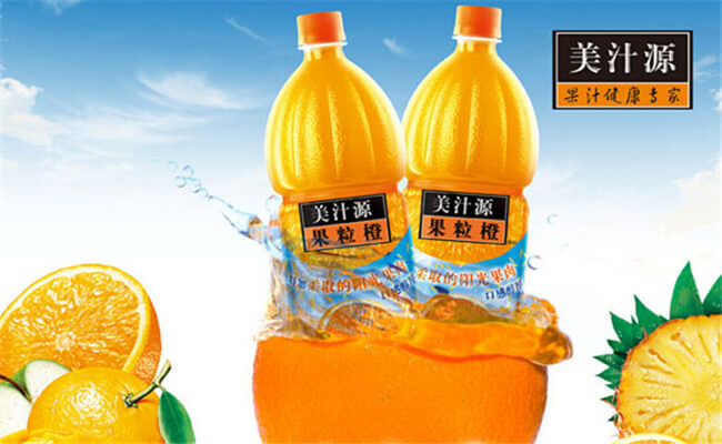 美汁源果粒橙品牌介绍图1 美汁源果粒橙品牌介绍图1